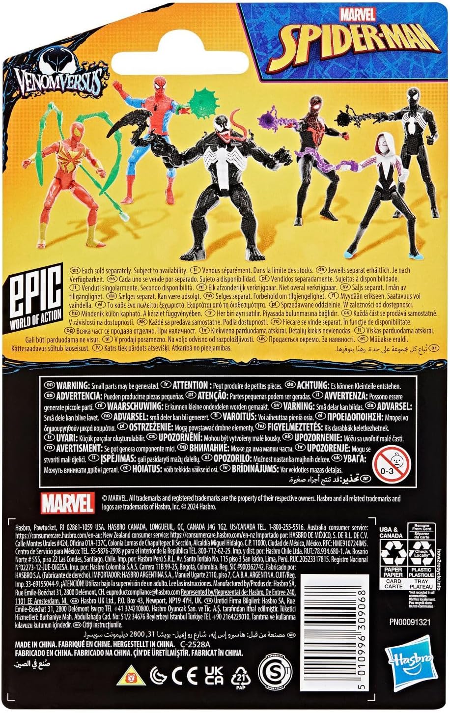 Boneco Homem-Aranha Traje Preto 10 cm - Figura Articulada Marvel — foto 5